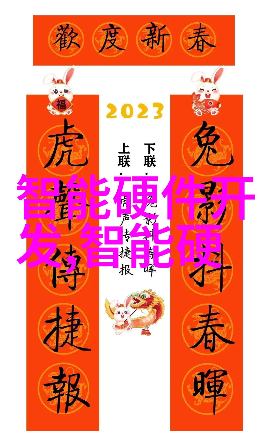 2023年中国最具影响力的财经大学排行榜出炉