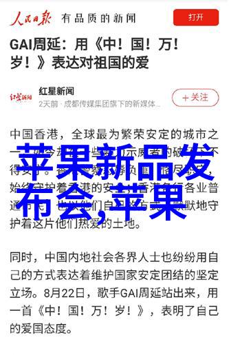 网络短视频平台上出现了新的娱乐模式未来可能会有怎样的发展趋势