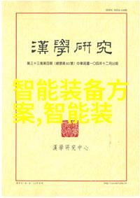 董明珠连任格力电器董事长日用品批发市场进货也将不忘坚持手机事业