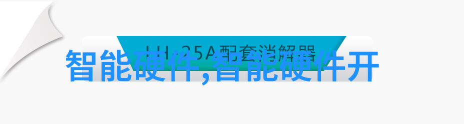 人工智能在游戏设计中的应用前景如何发展