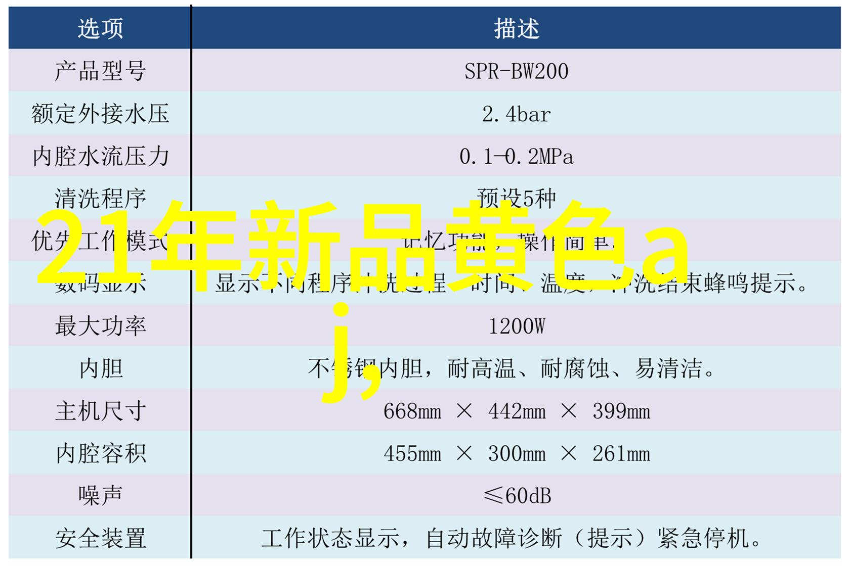 随着科技进步未来智能交通信号灯会有哪些新特点