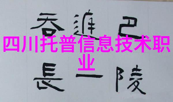 浙江财经大学东方学院探索金融教育的东方智慧