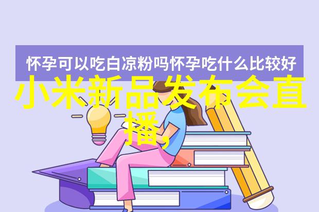 iqooz1海贼王联名什么时候发售 航海王定制版多少钱