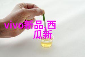 麒麟9000S的真实代工面纱揭秘手机背后的制造商