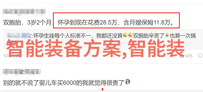 张捷财经观察金钱的双面刃