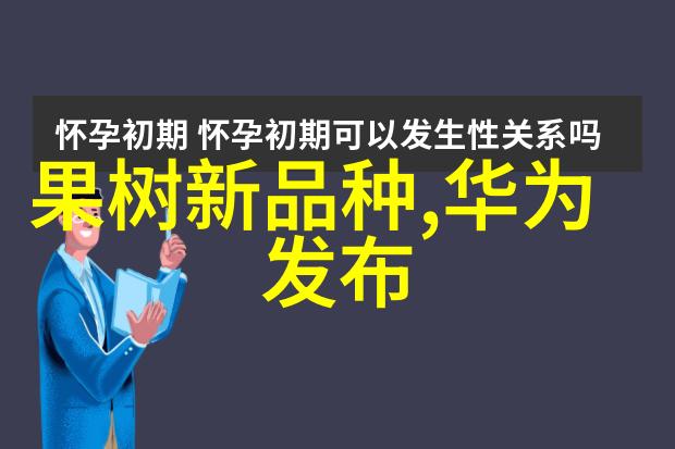 未来的空间旅游业将会利用哪些特点和优势推广星闪技术产品