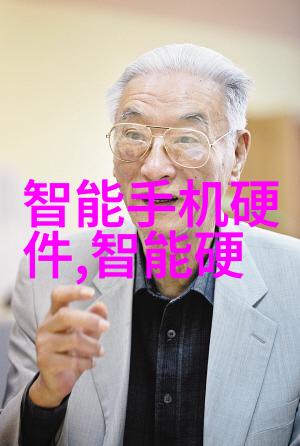 华为推出全闪存革命两款新品重塑智能生活