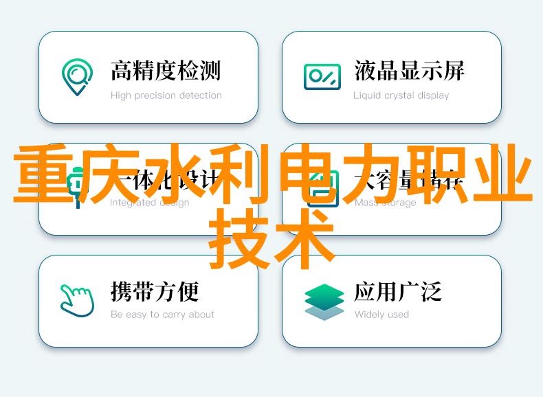 博世力士乐轴运动感应式测量与华为智能制造相结合实现高精度的激光路径测量