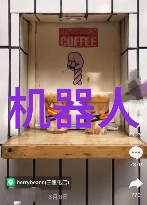 性8有你-在八度音阶上共鸣性格与命运的交响