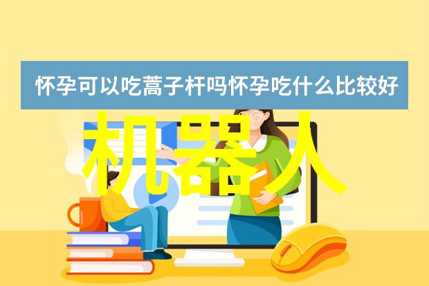 智能工厂建设中国上市企业如何实现自动化与人工协同工作