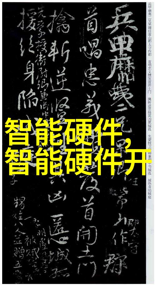 交通智能体基于人工智能的未来交通系统探索与展望