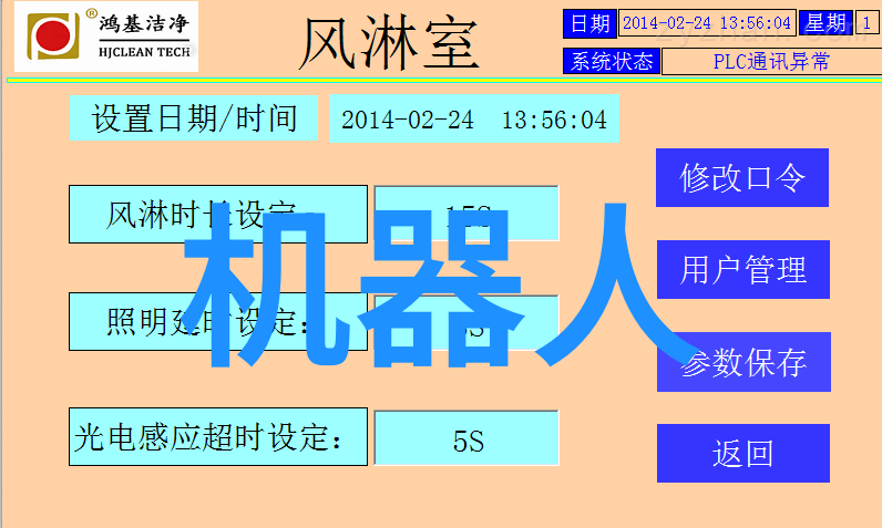 跨部门合作下的优秀绩效评估报告范文分享