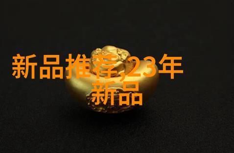 职场通行证汇报工作格式的精髓探究