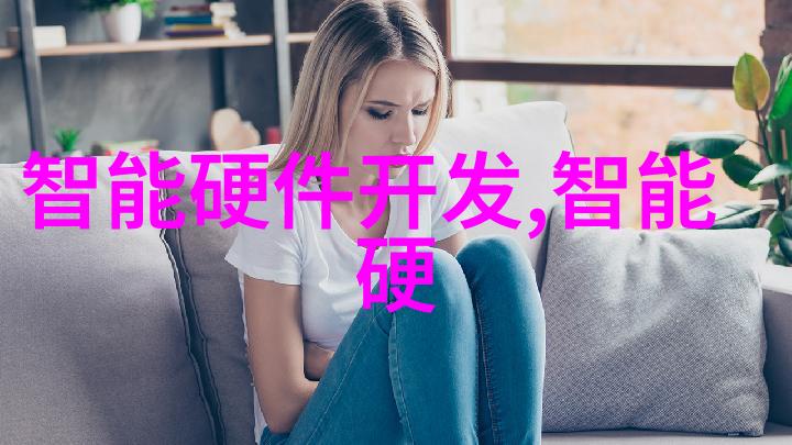 智能制造的新纪元技术革新如何重塑产业未来