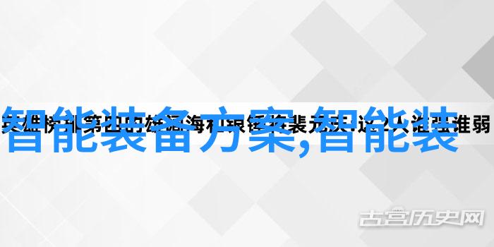 智能制造技术赋能生产力引领未来制造革命的关键词汇