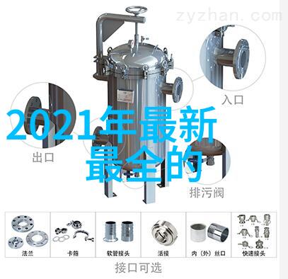 南充职业技术学院-新时代工匠精神在南充职业技术学院的实践与发展