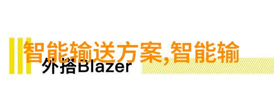 AI时代的关键元件深度学习芯片崭露头角