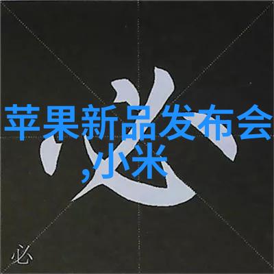 集成电路产业的薪酬高昂行业内外的争议与反思