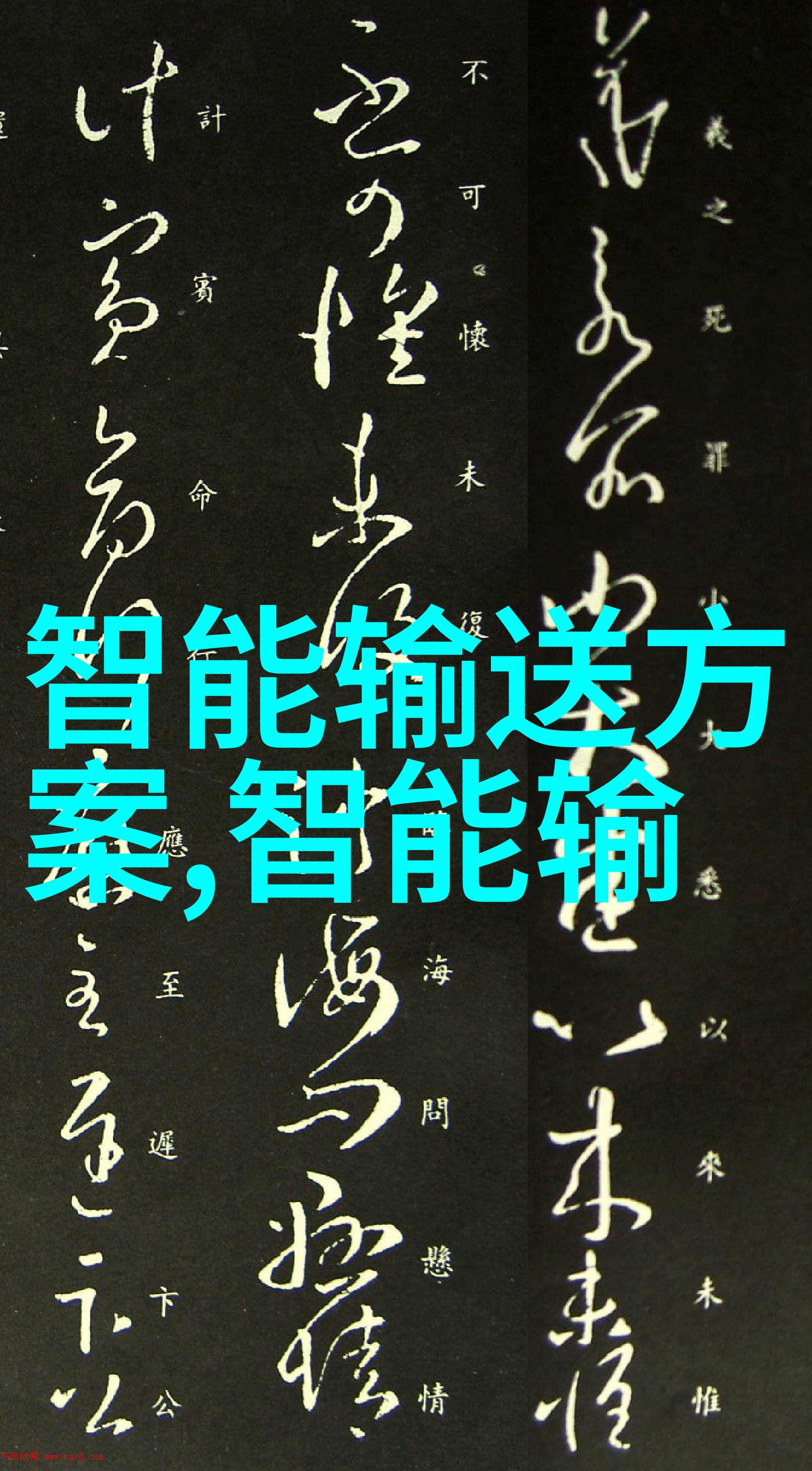 项目启动前可行性报告的重要性与作用