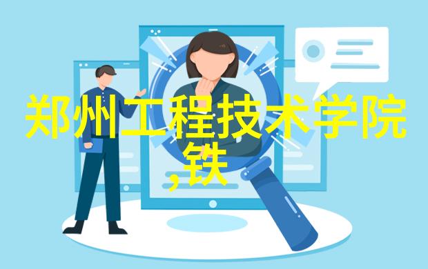 中南财经政法大学研究生院智慧的巅峰与法律的殿堂