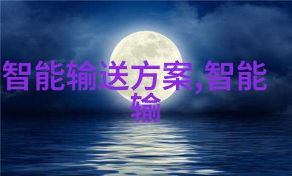 情境详述风暴来袭的夜晚