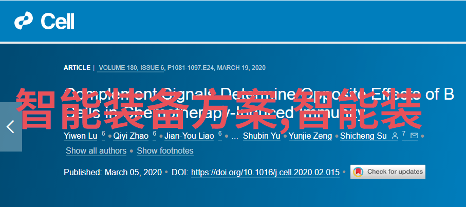 智能化学会动态我眼中的智化新纪元如何让化学实验室更加高效