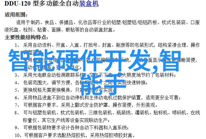 让您秒懂地板铺法土拨鼠地板装置不容错过的细节