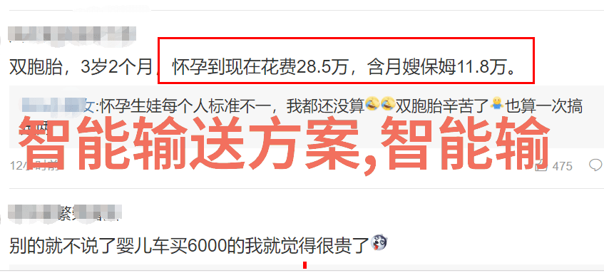 智能物流仓储革命自动化数据驱动与效率提升的新纪元