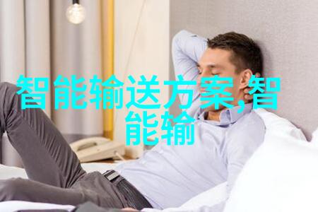 智能穿戴新趋势健康管理与时尚融合的理想选择