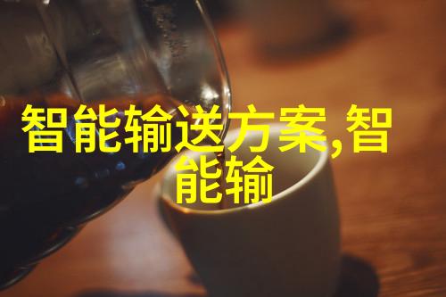 在应用一阳吞三阴技术于环境保护方面存在哪些挑战和机遇