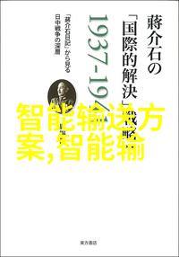 未来制造业哪些中国企业将成为领导者和榜样