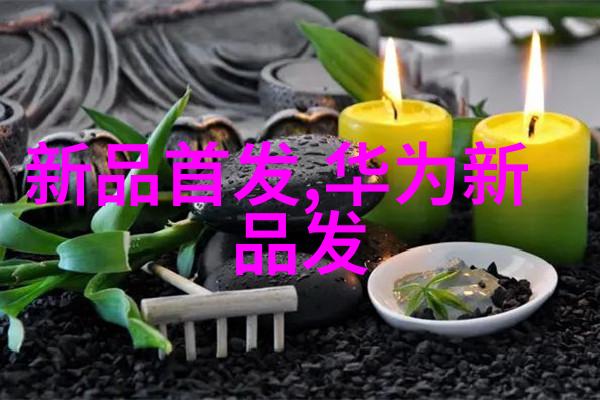 芯片技术半导体微电子创新