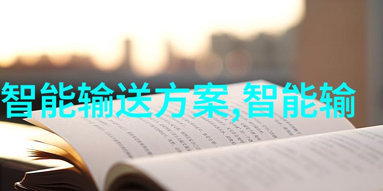 学生们如何评价学校的教学质量和就业率