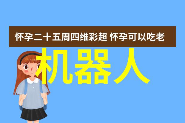 荣耀X40i千元市场中的颜值奇迹免费测试心理健康让你在科技与审美之间找到完美的反复