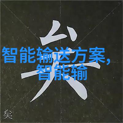 南京信息职业技术学院学子心仪何方小米AI音箱火爆加价与天猫精灵X1断货同归于愿谁能称得上理想之选