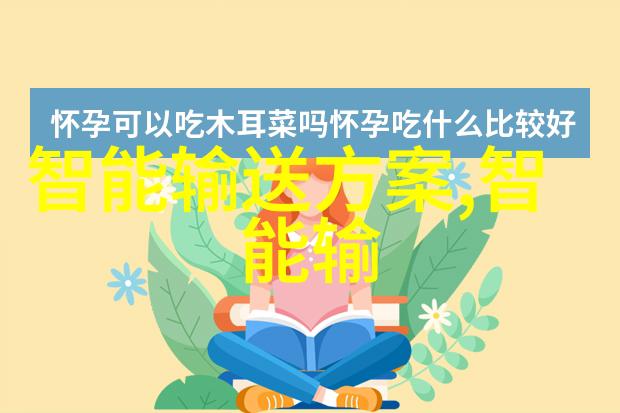 华为发布会2023新品大幕即将拉开明日震撼亮相