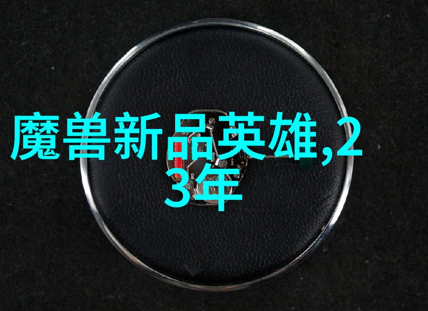 江西财经大学现代经济管理学院庆祝债券通开通六周年香港与内地财经界人士共商互联互通新篇章