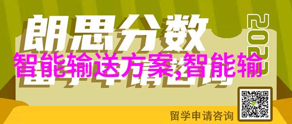 在西安实施了哪些公共场所管理措施以防控病毒传播