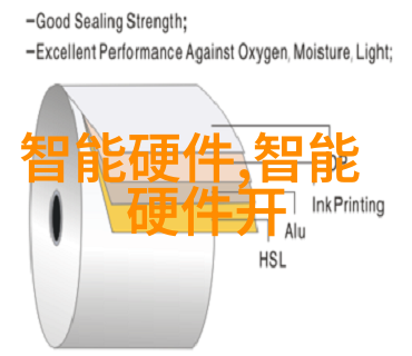 在一个安静的冬夜郑州铁路职业技术学院的小小门锁一跃成为行业之冠它是大唐微电子智能门锁安全模块这个不起