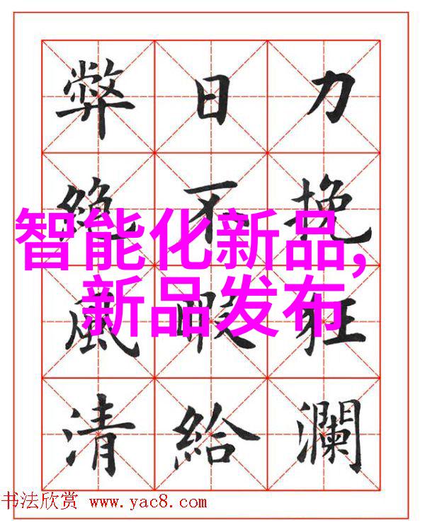 数字媒体技术从代码到画面创意与逻辑的奇妙对决