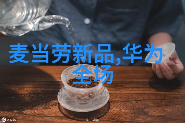 教务部的角色与职责中南财经政法大学的视角