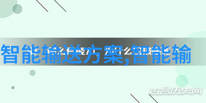 物联网IoT在实现实时追踪和监控方面起着怎样的作用