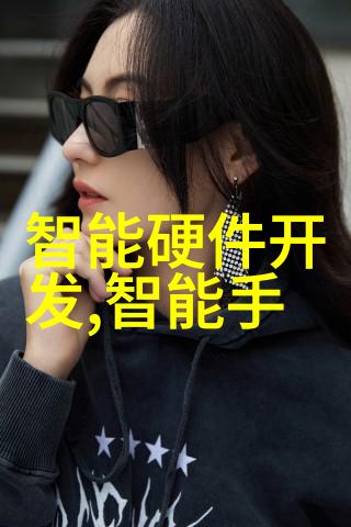 项目资助申请书启动创新梦想的第一步