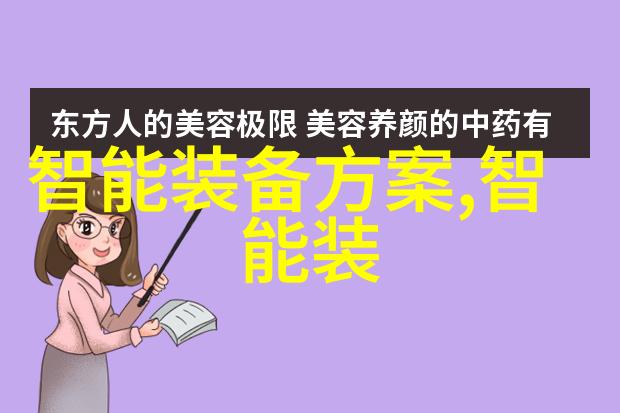 有没有一种能够在户外环境下准确追踪步数的智能手链设备啊