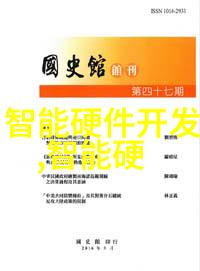 智能交通产品能否彻底解决城市拥堵问题