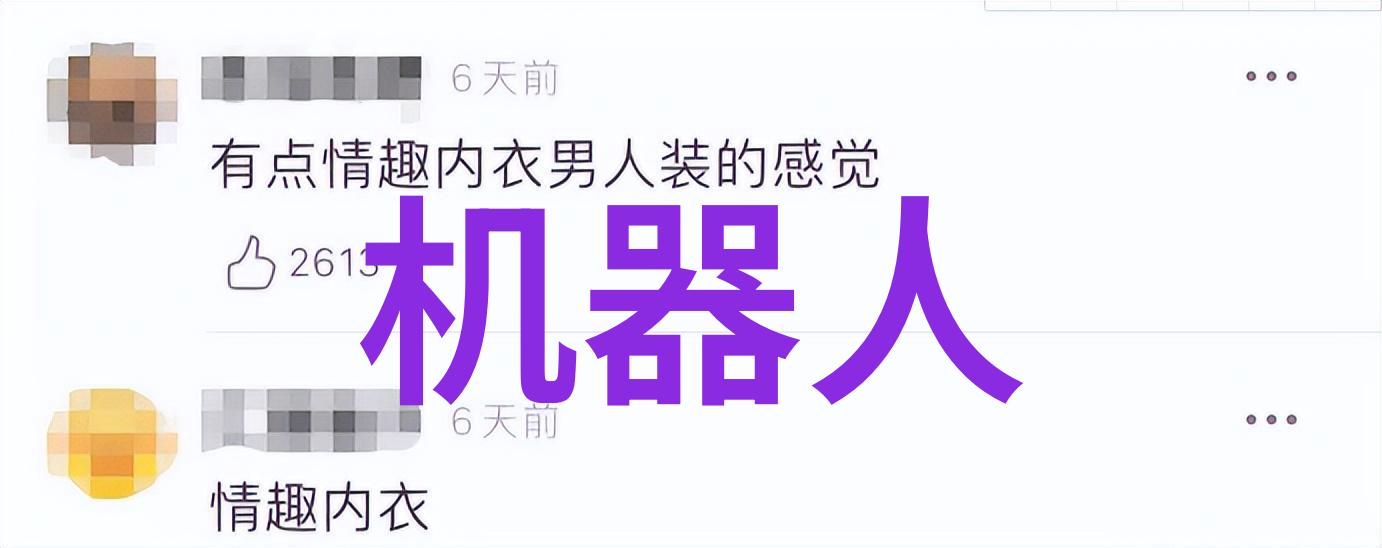 智能化企业新时代管理的变革与机遇