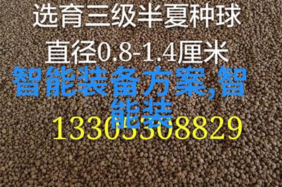 海尔已找到支点撬动全球智能家居产业裂变吗它如何在手机安卓市场中发挥作用