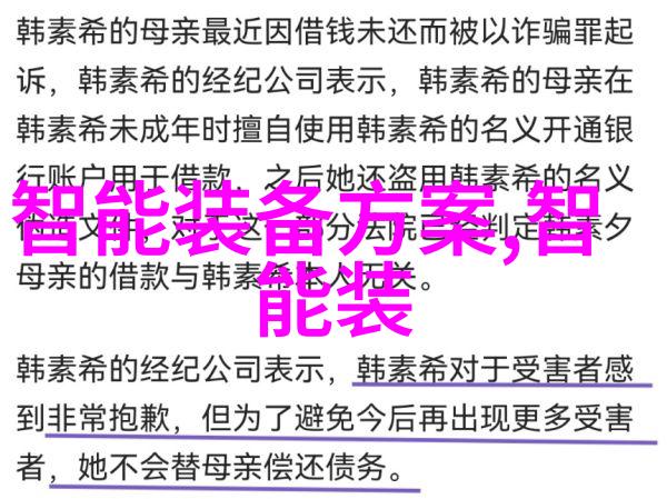 科技动态-中国5nm光刻机曝光新时代半导体制造的标志性技术突破