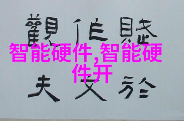 图像识别大师机器视觉算法能否超越人类的辨认能力