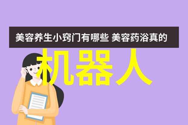 穿戴类的东西有哪些-从头到脚一览穿戴类物品的全貌